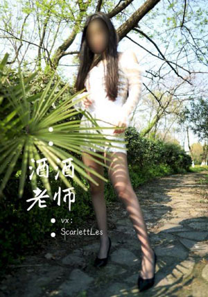 善良的女秘书经典