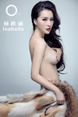 我家大师兄脑子有坑 动漫
