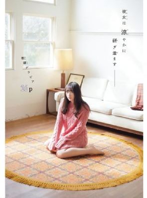 卿卿日常免费观看