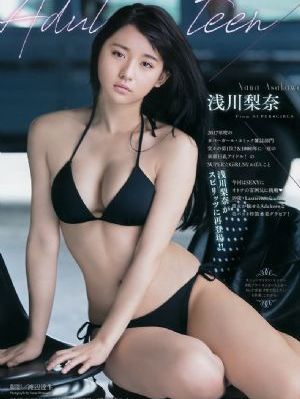 陷阱完整版