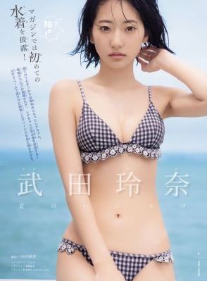 在线观看善良的嫂子
