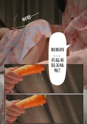 甜蜜惩罚免费在线观看